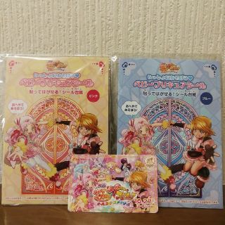 プリキュア　ムビチケ　前売り特典付き(邦画)