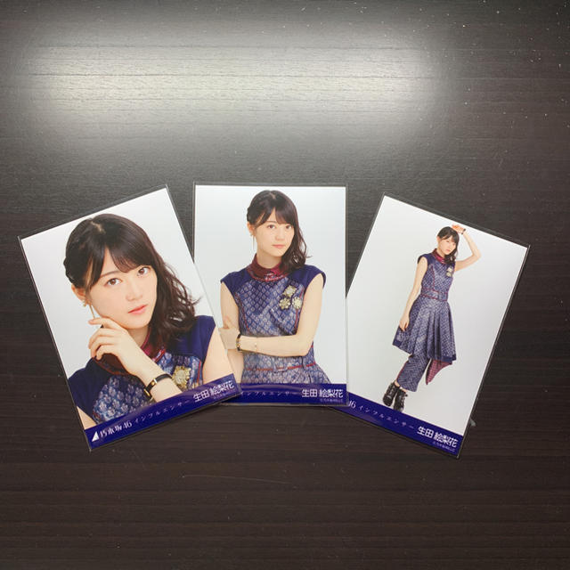 乃木坂46 生田絵梨花 生写真 - アイドルグッズ