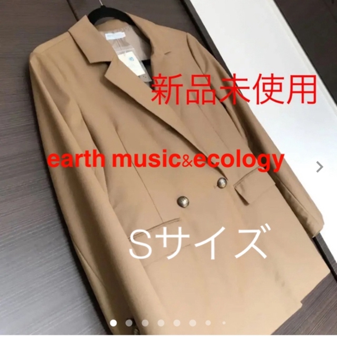 earth music & ecology(アースミュージックアンドエコロジー)の【新品未使用】earthジャケット レディースのジャケット/アウター(テーラードジャケット)の商品写真