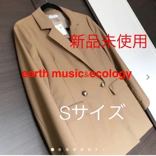 アースミュージックアンドエコロジー(earth music & ecology)の【新品未使用】earthジャケット(テーラードジャケット)