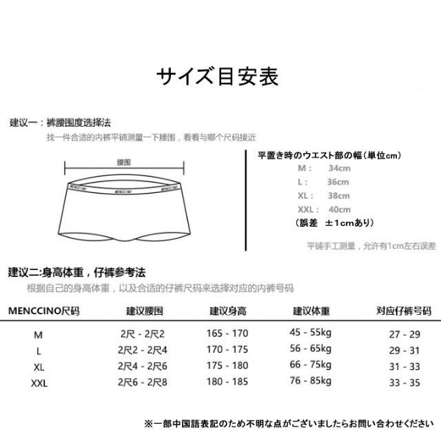 メンズ　ローライズ ビキニパンツ　水玉デザイン　ＸＸＬサイズ メンズのアンダーウェア(その他)の商品写真