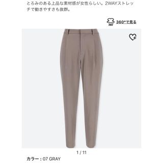 ユニクロ(UNIQLO)のユニクロ UNIQLO ドレープジョガーパンツ(カジュアルパンツ)