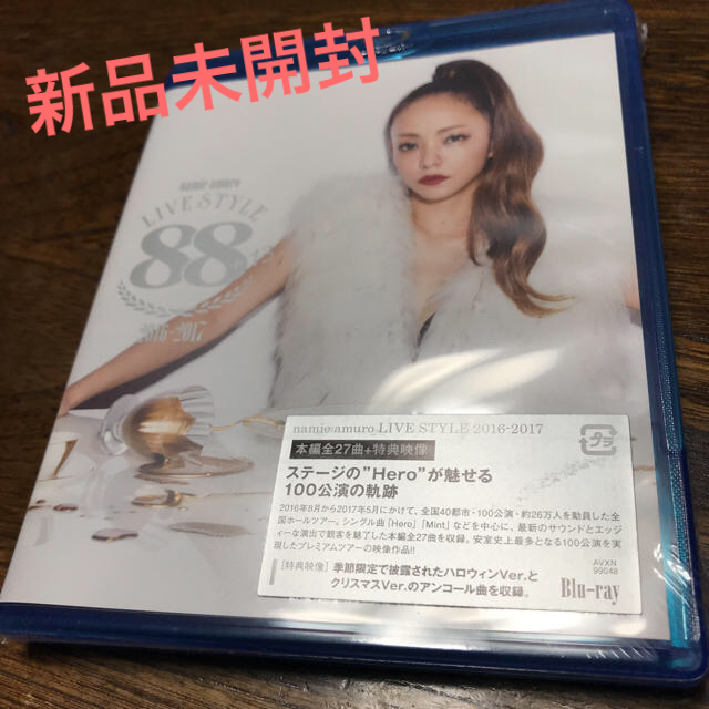 安室奈美恵♡