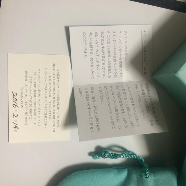 Tiffany & Co.(ティファニー)のティファニー bracelet レディースのアクセサリー(ブレスレット/バングル)の商品写真