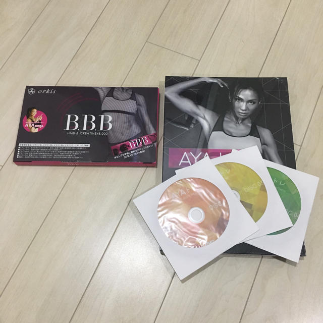 BBB ダイエットサプリ