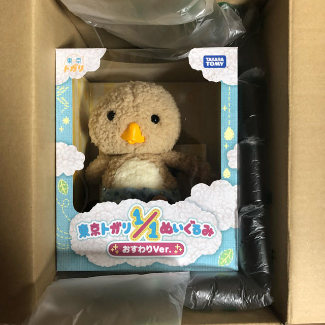 東京トガリ ぬいぐるみ おすわりVer. エンタメ/ホビーのおもちゃ/ぬいぐるみ(ぬいぐるみ)の商品写真