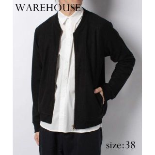 ウエアハウス(WAREHOUSE)の【新品】WAREHOUSE ポンチリブブルゾン 定価7,020円(ブルゾン)