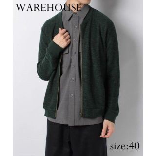 ウエアハウス(WAREHOUSE)の【新品】WAREHOUSE ポンチリブブルゾン 定価7,020円(ブルゾン)