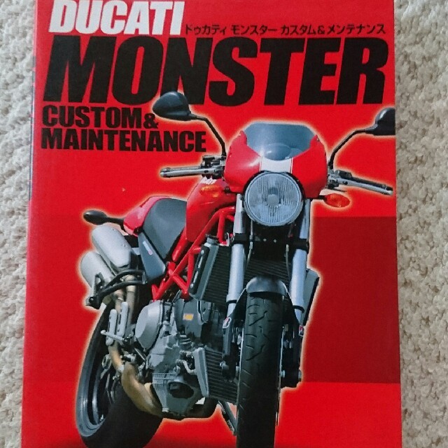 Ducati(ドゥカティ)のDUCATI MONSTER 本 自動車/バイクのバイク(その他)の商品写真