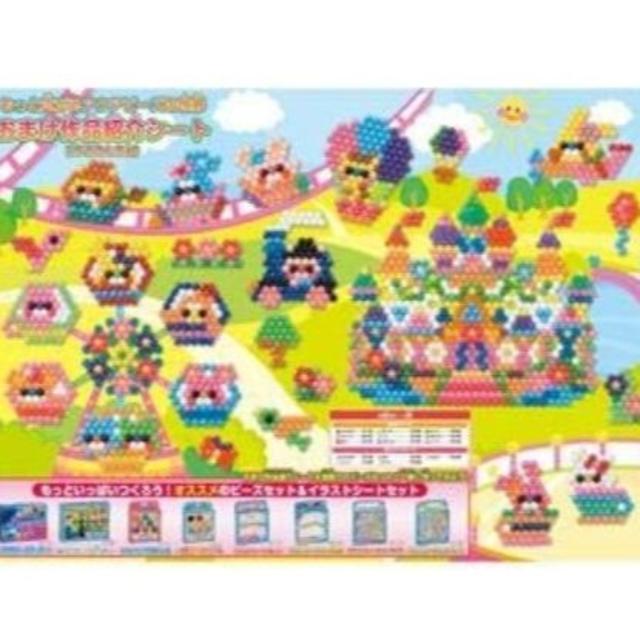 【オリジナル作品を！】 アクアビーズ 5000ビーズバケツセット 新品 キッズ/ベビー/マタニティのおもちゃ(知育玩具)の商品写真