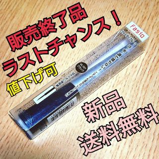 ファシオ(Fasio)のファシオ リキッドアイライナーN ブラック (アイライナー)