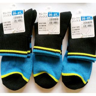 ☆新品☆3足セット☆IGNIOメンズショートタイプソックス靴下 吸汗速乾抗菌防臭(ソックス)