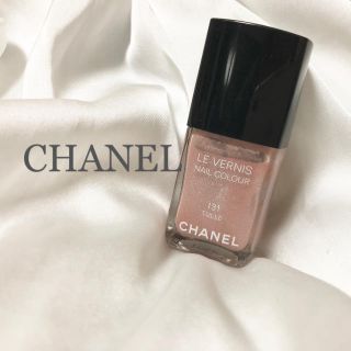 シャネル(CHANEL)のCHANEL ネイル 131(マニキュア)