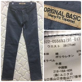 ユニクロ(UNIQLO)の新品 スキニー 28 グレー(デニム/ジーンズ)