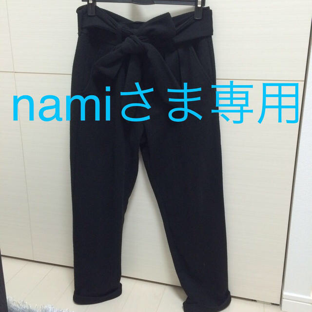 namiさま専用