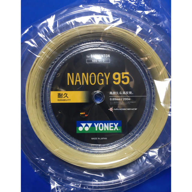 YONEX - NBG95 ナノジー95 コズミックゴールド200mロール バドミントンガットの通販 by 羽根道具社｜ヨネックスならラクマ