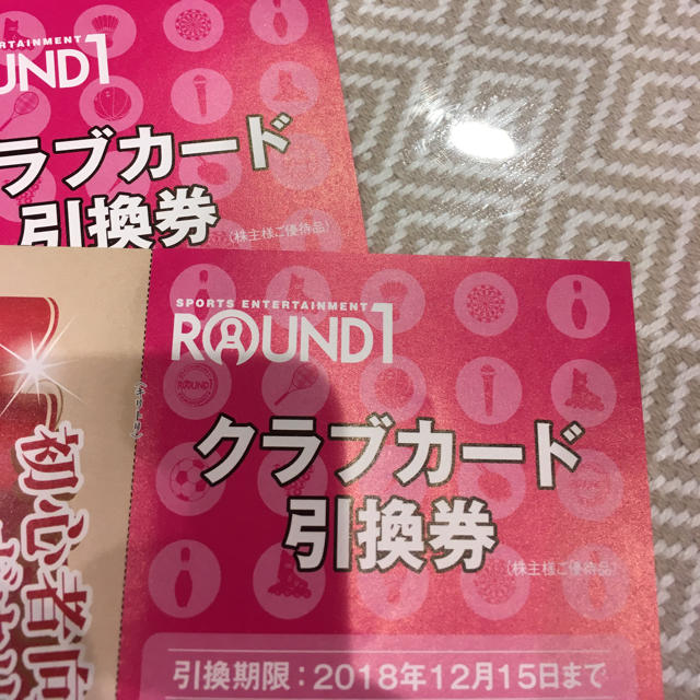 ラウンドワン 株主優待 8000円分 クラブカード8枚 ボウリング教室券5枚 チケットの施設利用券(ボウリング場)の商品写真