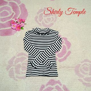 シャーリーテンプル(Shirley Temple)の♡929♡シャーリーテンプル♡ワッフルボーダー✨カットソー♪♡130cm♡(Tシャツ/カットソー)