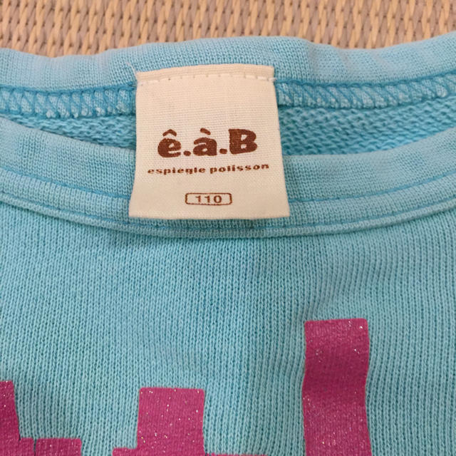 e.a.B(エーアーベー)のeab トレーナー 110センチ キッズ/ベビー/マタニティのキッズ服女の子用(90cm~)(Tシャツ/カットソー)の商品写真