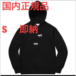 コムデギャルソン(COMME des GARCONS)の最安 即納 supreme コムデギャルソン パーカー 18aw 18fw(パーカー)