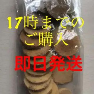 ホオリイおから100%クッキー(ダイエット食品)