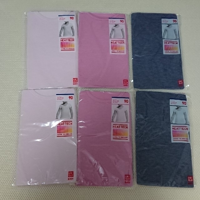 UNIQLO(ユニクロ)の新品未使用未開封 90cm ヒートテック セット ユニクロ UNIQLO ベビー キッズ/ベビー/マタニティのベビー服(~85cm)(肌着/下着)の商品写真