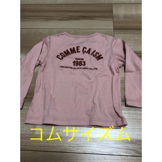 コムサイズム(COMME CA ISM)のコムサ ロンT 90cm(Tシャツ/カットソー)