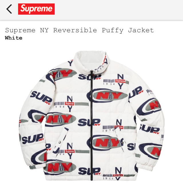 Supreme Reversible Puffy Jacket Small 白 - ダウンジャケット