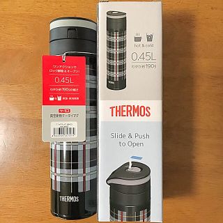 サーモス(THERMOS)のサーモス 真空断熱ケータイマグ ４５０ml  本体のみ【箱なしにて】(水筒)