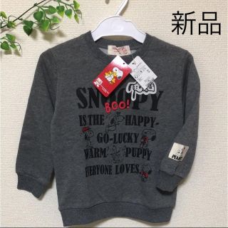 スヌーピー(SNOOPY)の専用！新品！ディズニー スヌーピー 裏起毛 トレーナー ☆(Tシャツ/カットソー)