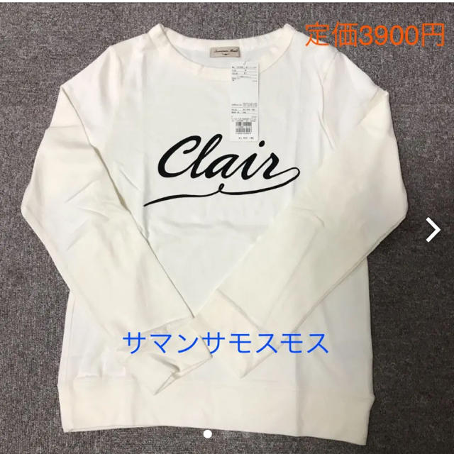 SM2(サマンサモスモス)の厚めTロングシャツ レディースのトップス(Tシャツ(長袖/七分))の商品写真