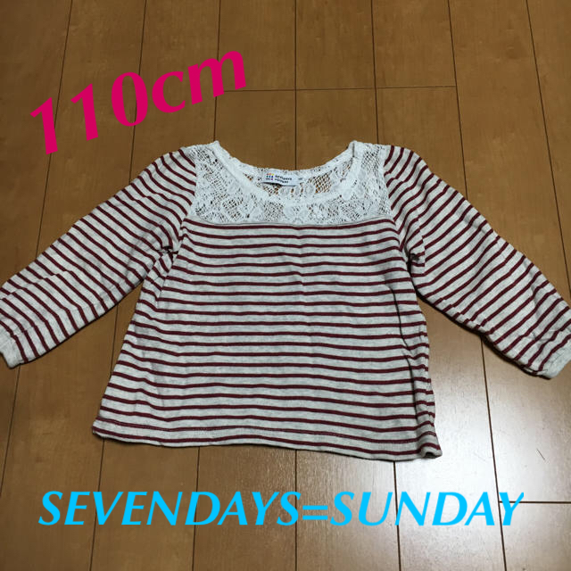 SEVENDAYS=SUNDAY(セブンデイズサンデイ)の美品☆SEVENDAYS=SUNDAY☆ボーダーロンT☆110cm キッズ/ベビー/マタニティのキッズ服女の子用(90cm~)(Tシャツ/カットソー)の商品写真