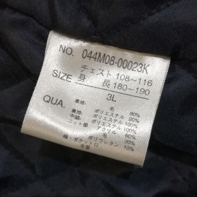 VAN Jacket(ヴァンヂャケット)のサイズ３Ｌ VAN スタジャン　 メンズのジャケット/アウター(スタジャン)の商品写真