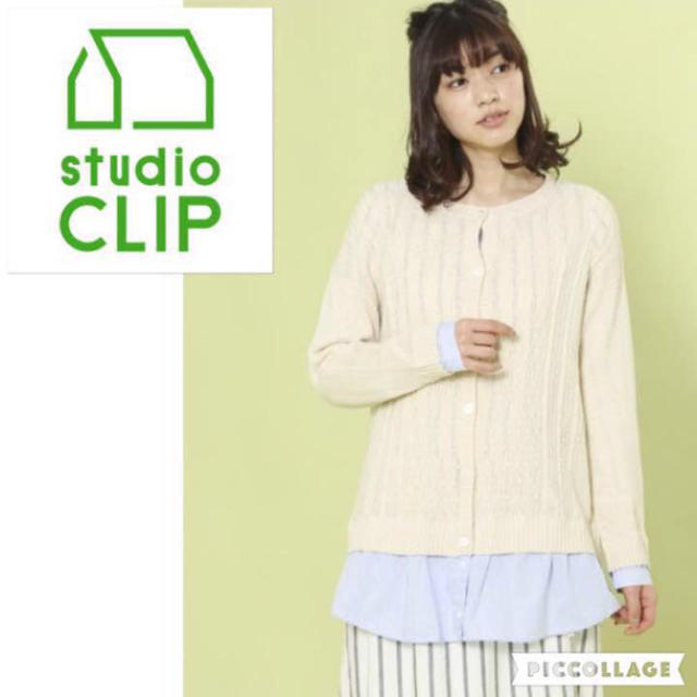 STUDIO CLIP(スタディオクリップ)の新品★定価7600円★スタジオクリップ・重ね着風カーディガン・ニコアンド レディースのトップス(カーディガン)の商品写真