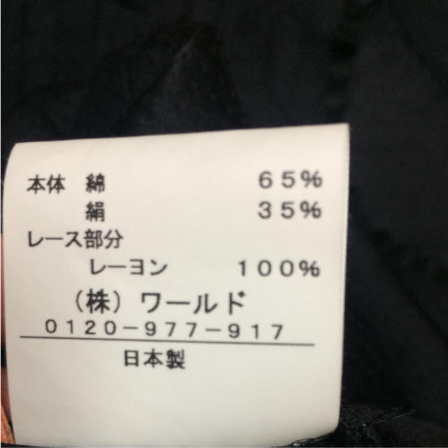 ワールド ブラックブラウス レディースのトップス(シャツ/ブラウス(長袖/七分))の商品写真