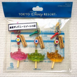 ディズニー(Disney)のディズニー エイリアン リトルグリーンメン べっこう飴 ストラップ(ストラップ/イヤホンジャック)