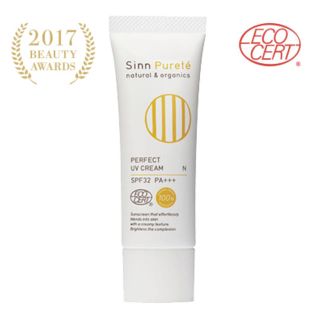 ジョンマスターオーガニック(John Masters Organics)のシンピュルテ パーフェクトUVクリーム(化粧下地)