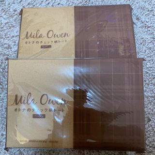 ミラオーウェン(Mila Owen)の付録トートバッグ 二個セット(トートバッグ)