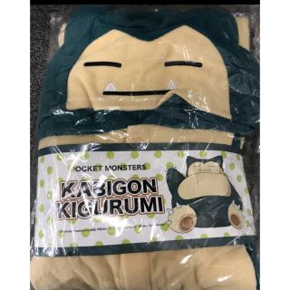 ポケモン(ポケモン)のカビゴン 着ぐるみ 大人気 ポケモン 貴重 レア ポケモン ハロウィン 新品(その他)