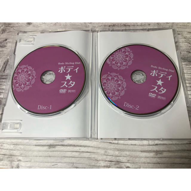 ボディ★スタ(ボディスタイリングダイエット)DVD2枚組