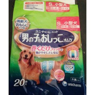 ユニチャーム(Unicharm)のペットオムツ20枚(犬)