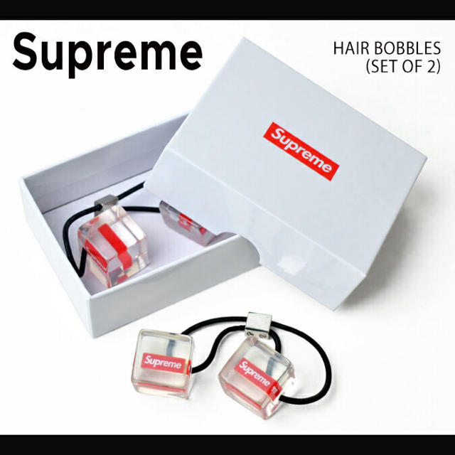 Supreme(シュプリーム)の最安 【新品未開封】2個セット Supreme Hair Bobbles レディースのヘアアクセサリー(ヘアゴム/シュシュ)の商品写真