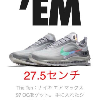 オフホワイト(OFF-WHITE)のオフホワイト エアマックス97  ナイキ OFF-WHITE (スニーカー)