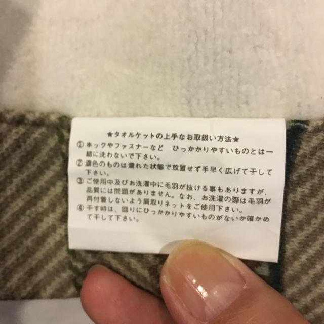 BURBERRY(バーバリー)のBurberrys’ 裏起毛タオルケット 2枚 インテリア/住まい/日用品の寝具(シーツ/カバー)の商品写真