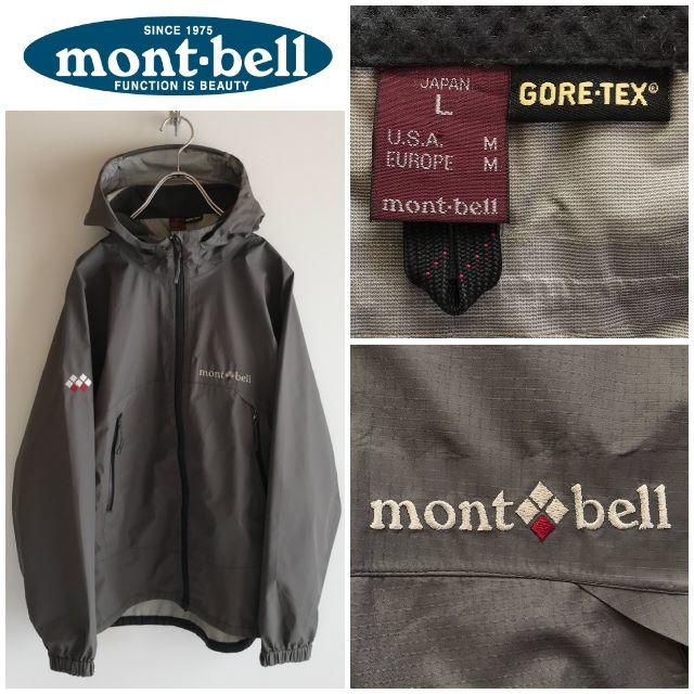 mont bell(モンベル)のmont-bell GORE-TEX 撥水ナイロン レインダンサージャケット L レディースのジャケット/アウター(ナイロンジャケット)の商品写真