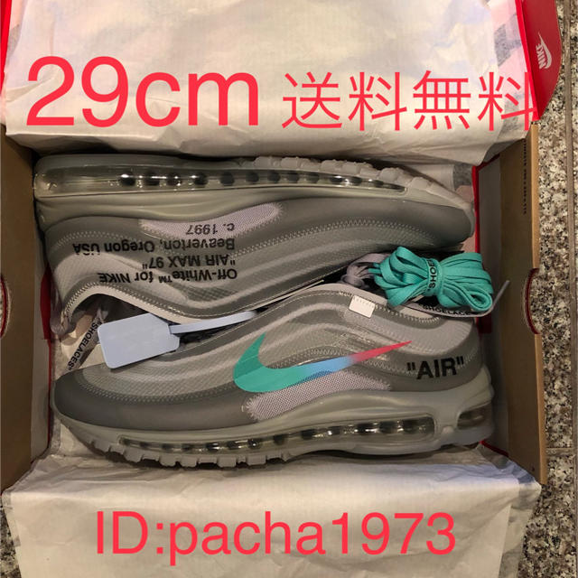 NIKE(ナイキ)の29cm AIR MAX 97 エアマックス97 オフホワ OFF WHITE  メンズの靴/シューズ(スニーカー)の商品写真