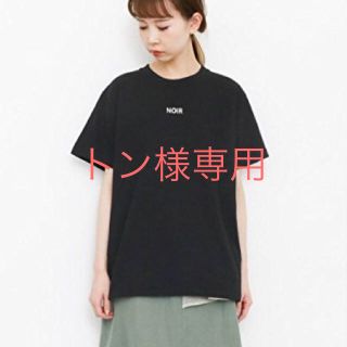 ケービーエフ(KBF)のKBF スモールロゴTEE ブラック、ベージュ(Tシャツ(半袖/袖なし))