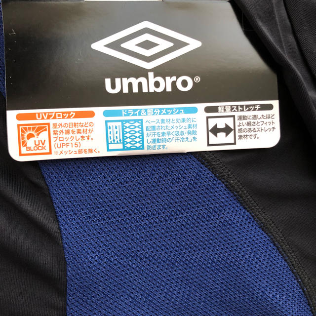 UMBRO(アンブロ)の【アンブロ】DRYハイネックロングスリーブ《Ｌ》 メンズのトップス(Tシャツ/カットソー(七分/長袖))の商品写真