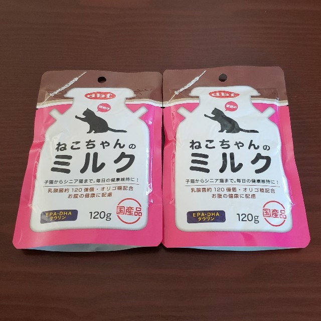 【ぽぽみ様専用】猫用ミルク☆新品 フリマアプリ ラクマ