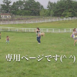 ローリーズファーム(LOWRYS FARM)のえりか様専用ページ(パーカー)